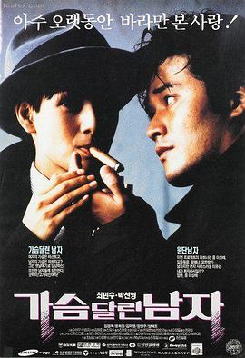 龙之传说 6080yy电影在线看
