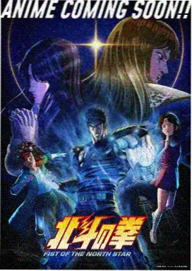幻影忍者 6080yy电影在线看