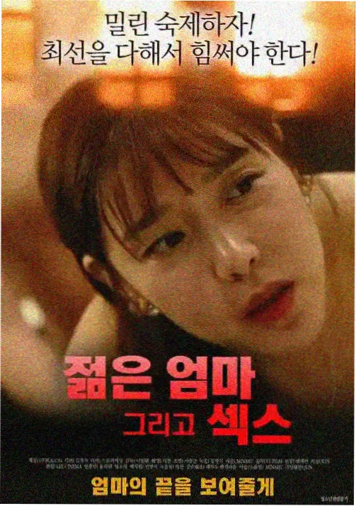 机械战纪 6080yy电影在线看