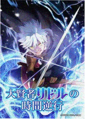 魔法学院 6080yy电影在线看